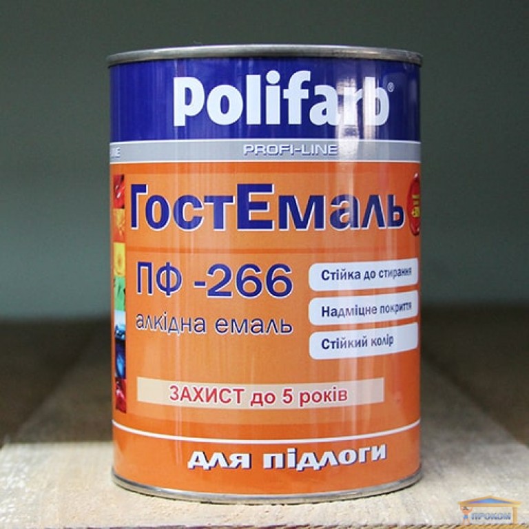 Фарба емаль алкідна ПФ-266 ЖОВТО-КОРИЧНЕВА 0,9кг ГостЕмаль ТОВ "Поліфарб Україна" Україна, шт.