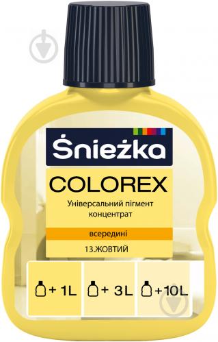 1284 Барвник №13 ЖОВТИЙ 100мл Colorex АТ "ФФіЛ "Sniezka"" PL, шт.
