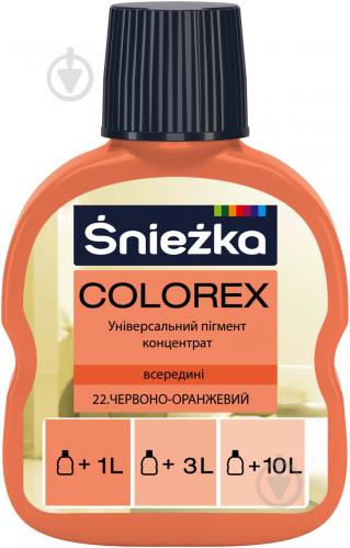 1288 Барвник №22 ЧЕРВОНО-ПОМАРАНЧОВИЙ 100 Colorex АТ "ФФіЛ "Sniezka"" PL, шт.