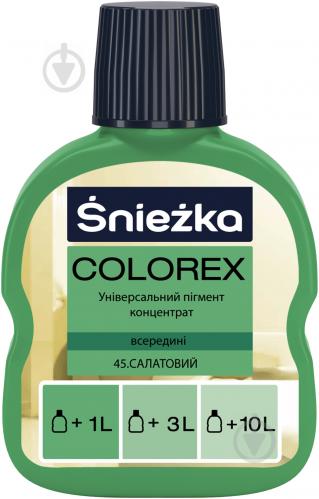 1301 Барвник №45 САЛАТОВИЙ 100мл Colorex PL, шт.