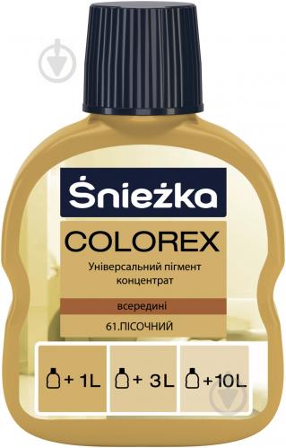 1310 Барвник №61 ПІСОЧНИЙ 100мл Colorex АТ "ФФіЛ "Sniezka"" PL, шт.