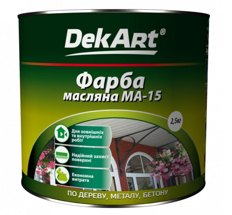 Фарба олійна МА-15 /2,5кг БІЛА "DekArt" UA, шт.