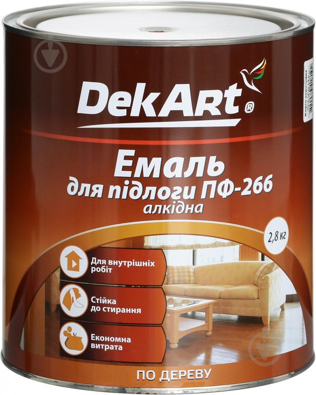 Фарба емаль алкідна ПФ-266 ЖОВТО-КОРИЧНЕВА 2,8кг "DekArt" Україна, шт.