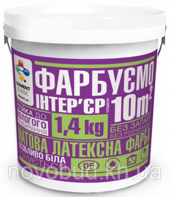 7578 Фарба водоемульсійна інтер'єрна латексна Element econom 7,0 кг 4321000003 UA, шт.