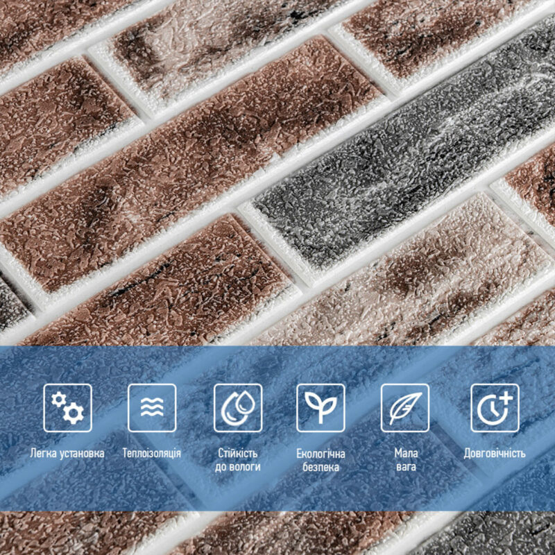 0f3f0d8dcf-4_resize_1200x1200 Самоклеюча 3D панель під цеглу клінкер помаранчевий 700x700x4мм (414) SW-00000769