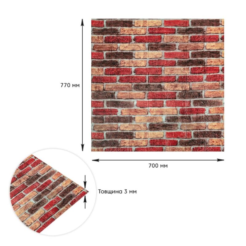 183496c011-3_resize_1200x1200 Самоклеюча декоративна 3D панель 700х770х3мм Катиринославська цегла (047-3) SW-00000695