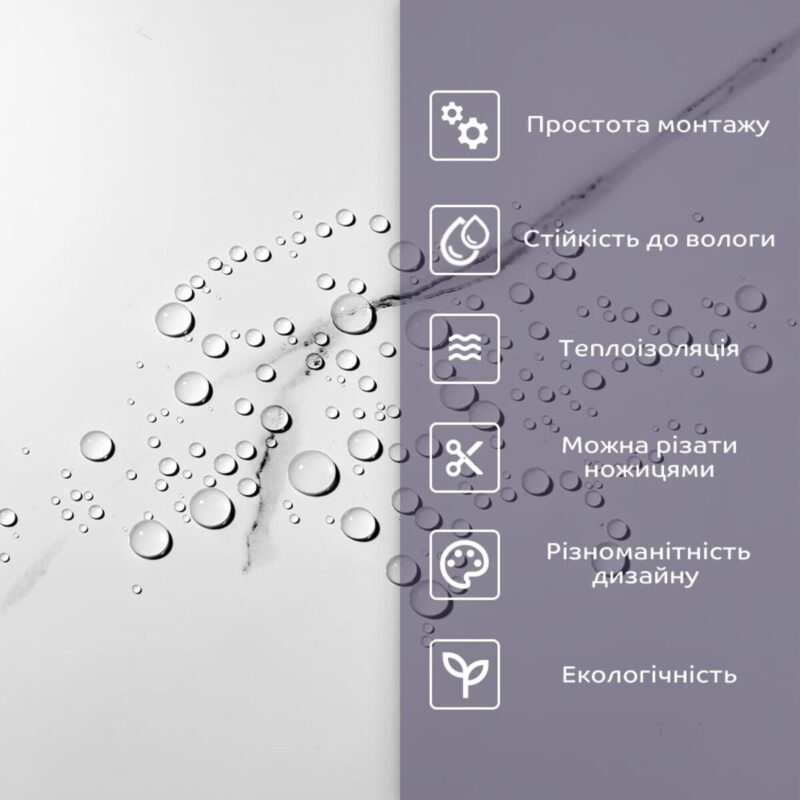 1b192287af-4_resize_1200x1200 Самоклеюча стінова PET плитка 600х300х2мм SW-00001685