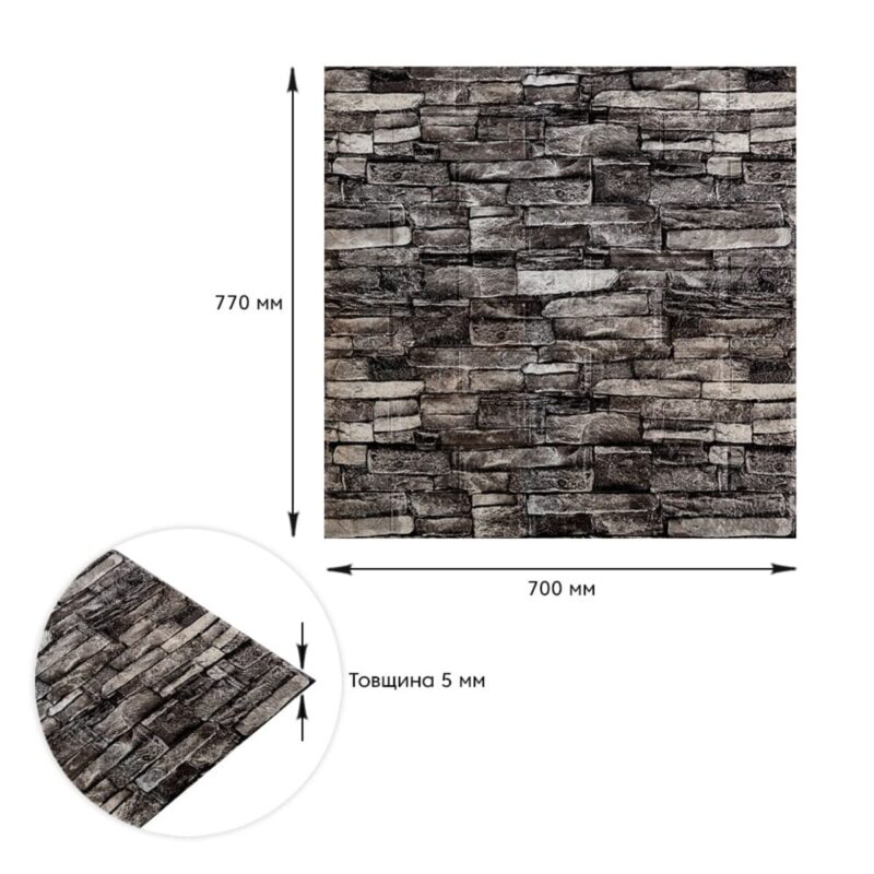 1f1729cbdc-3_resize_1200x1200 Самоклеюча декоративна 3D панель 700х770х5мм Сіра цегла піщаник (059) SW-00000178