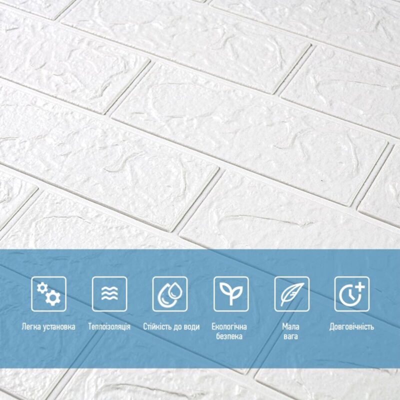 29c8f8f121-4_resize_1200x1200 Панель стінова 3D 700х770х2мм Білий SW-00001914