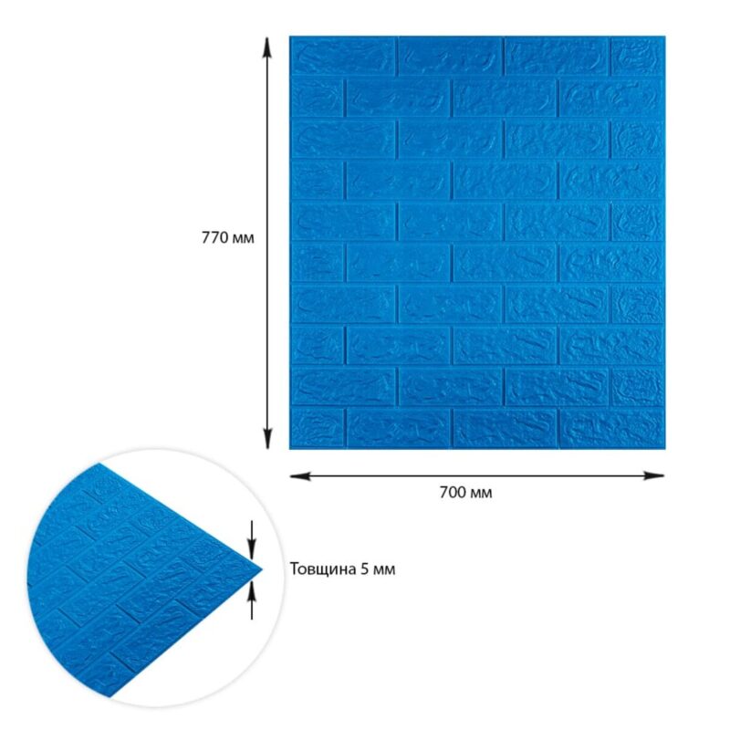 2e40cdc5b3-3_resize_1200x1200 3D панель самоклеюча 700х770х5мм цегла Синій (003-5) SW-00000154