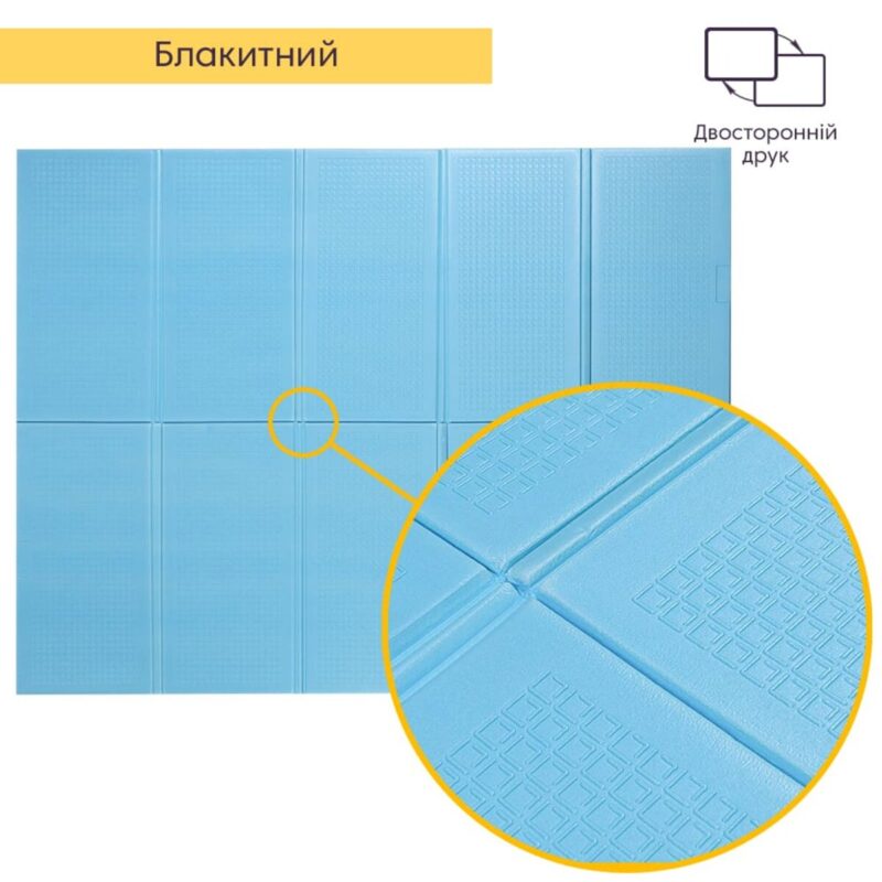2ec257f61d-3_resize_1200x1200 Дитячий складний термокилимок однотонний 2000х1500х10мм Блакитний (297) SW-00001190