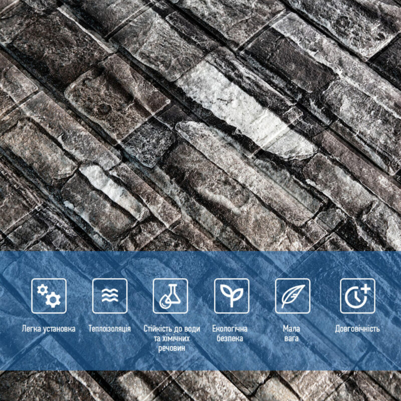 5c4d24f6d8-4_resize_1200x1200 Самоклеюча декоративна 3D панель 700х770х5мм Сіра цегла піщаник (059) SW-00000178