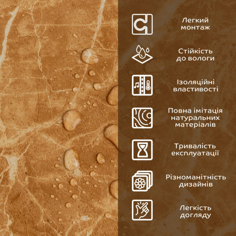 6f2dd05827-5_resize_1200x1200 Декоративна ПВХ плита 1,22м х 2,44м х 3мм Кремовий мармур SW-00001398