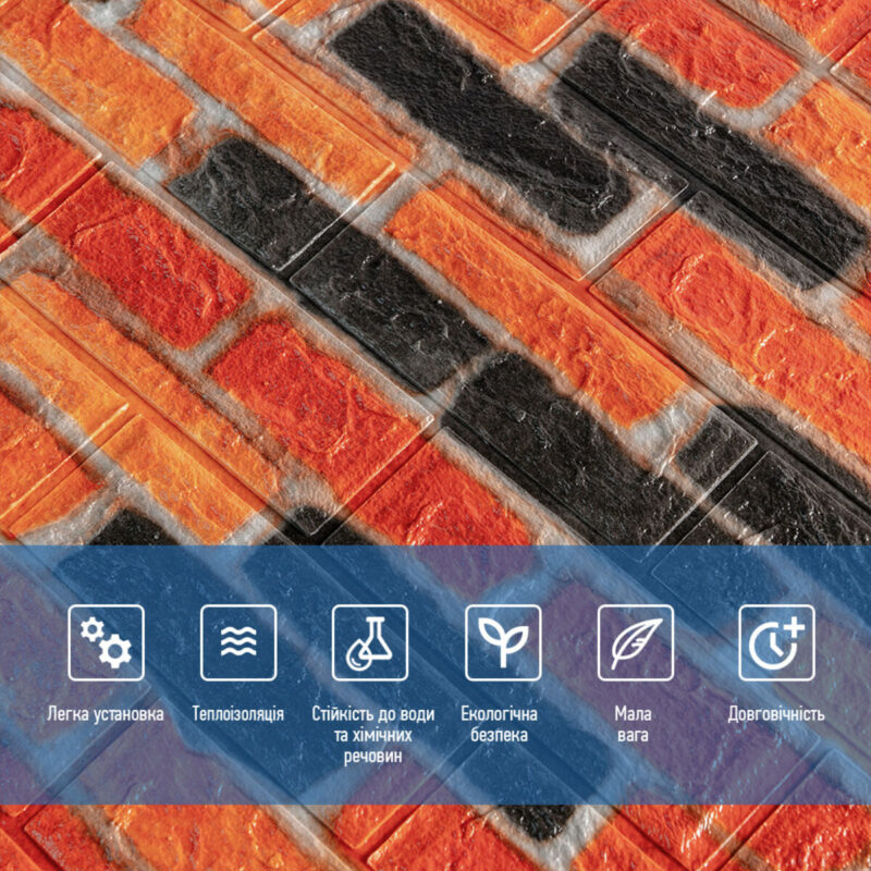 7bafe0c736-4_resize_1200x1200 Самоклеюча декоративна 3D панель 700х770х5мм Бежево-коричнева Катеринославська матова цегла (047M) SW-00000636
