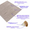 888d598b5b-2_resize_1200x1200 Самоклеюча 3D панель 700х700х4мм Мокко дерево (98) SW-00001464