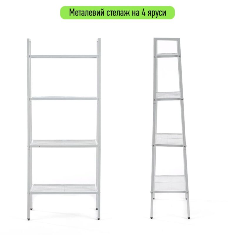 Стелаж-етажерка чотириярусний з металу 60х35х148см Білий SW-00002104