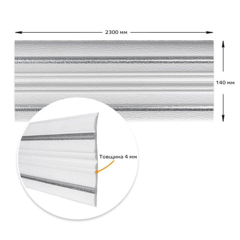 8bec7cfee9-4_resize_1200x1200 Плінтус РР самоклеючий 2300х140х4мм Білий з сірою смужкою (D) SW-00001809
