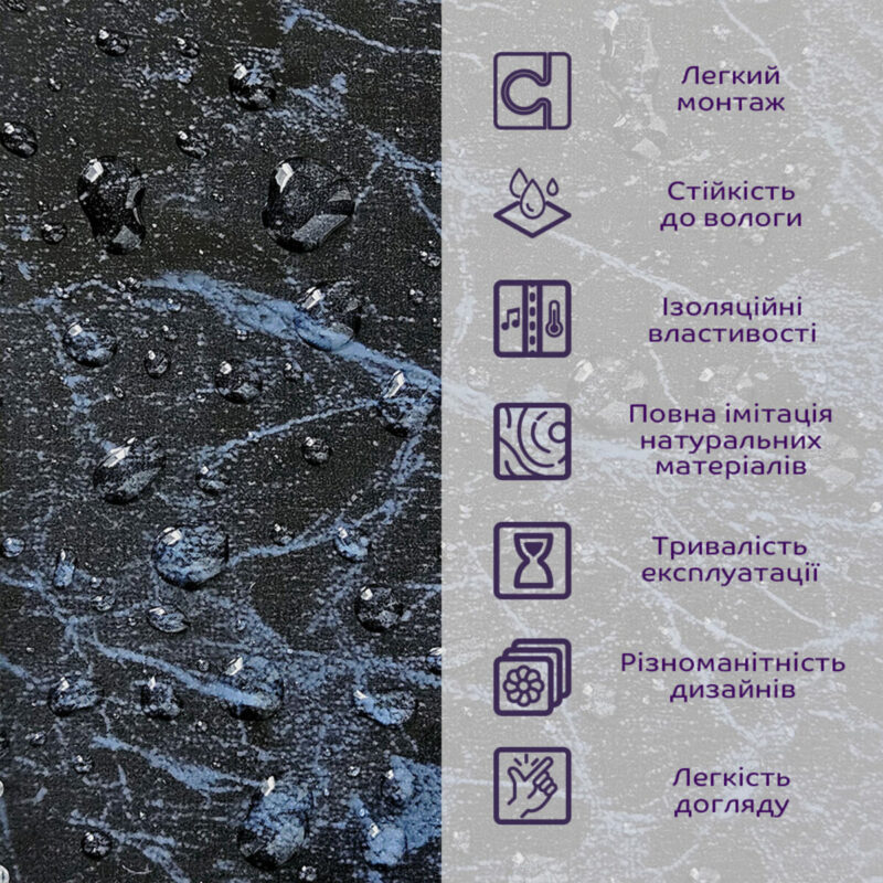 905741064d-5_resize_1200x1200 Декоративна ПВХ плита 1,22м х 2,44м х 3мм Чорний мармур SW-00001404