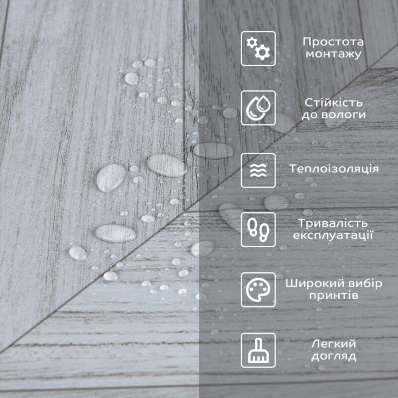 9980829556-4_resize_1200x1200 Підлогове вінілове покриття самоклеюче в рулоні 3000х600х1,5мм SW-00001820
