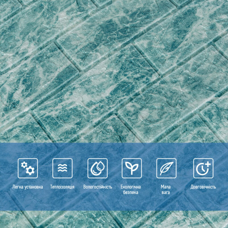 aa5ae7797c-4_resize_1200x1200 Декоративна 3D панель самоклейка 700х770х5мм Глибоке море (цегла) (067) SW-00000170