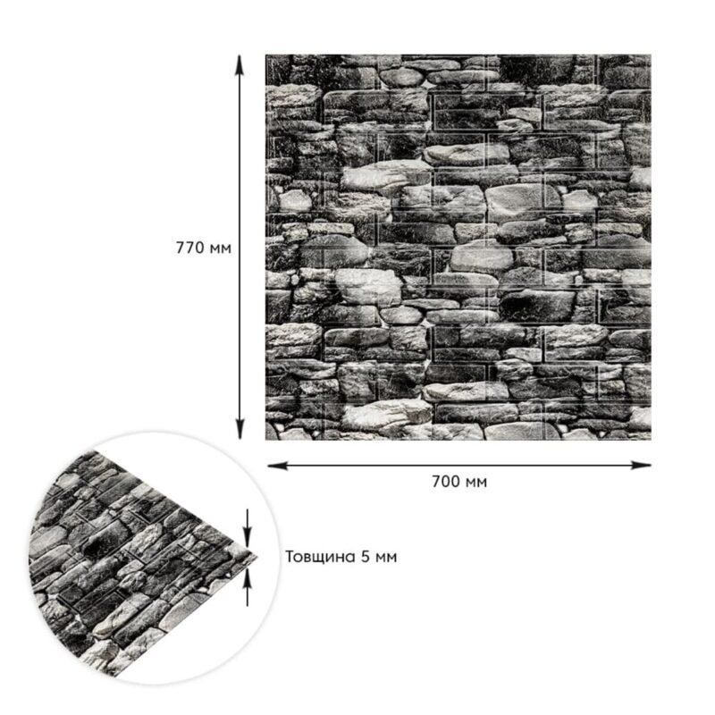 ae59c01659-3_resize_1200x1200 Декоративна 3D панель самоклейка 700х770х5мм Чорний камінь Катеринославський (040) SW-00000483