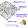 afcdb150cb-2_resize_1200x1200 Самоклеюча декоративна 3D панель 700х700х5мм Париж (085) SW-00000142