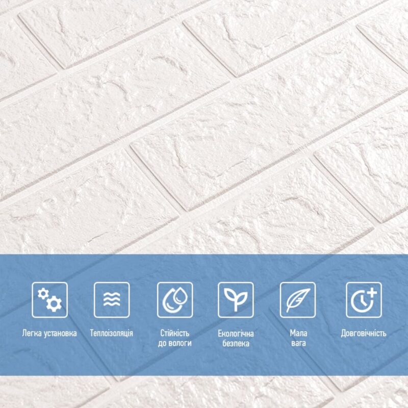b2892ad2af-4_resize_1200x1200 3D панель самоклеюча цегла 700х770х5мм Білий Матовий (001-5M) SW-00000587