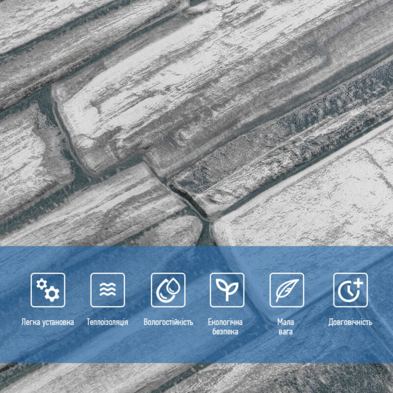 b5906a056d-4_resize_1200x1200 Панель стінова 3D 680х680х4мм Сірий сланець SW-00002003