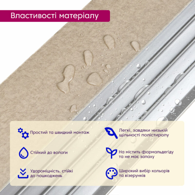 c086ba2ad6-4_resize_1200x1200 Рейка декоративна PS 2900х160х11мм Бежева зі сріблом SW-00002150-