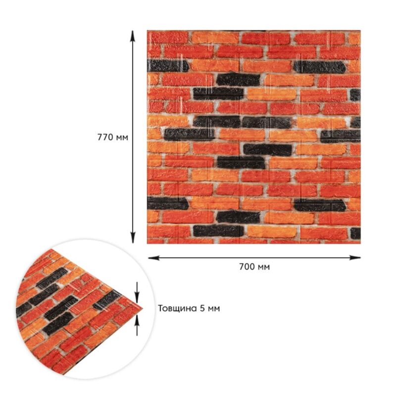d189e3a8a9-3_resize_1200x1200 Самоклеюча декоративна 3D панель 700х770х5мм Бежево-коричнева Катеринославська матова цегла (047M) SW-00000636