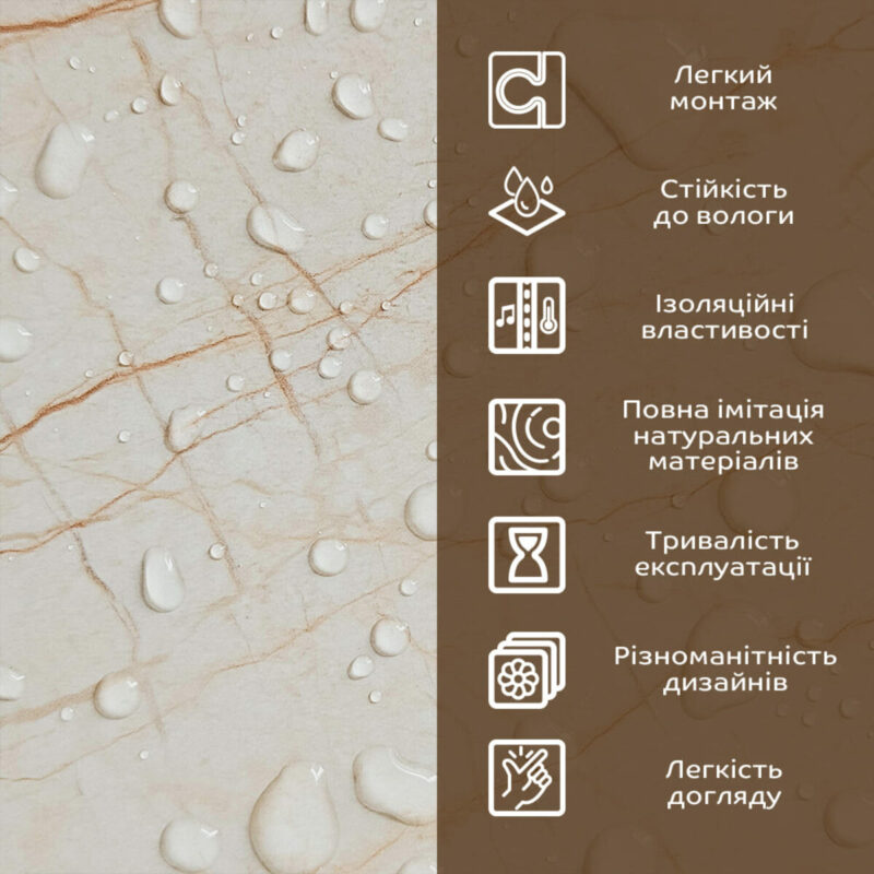dd313c9da3-5_resize_1200x1200 Декоративна ПВХ плита1,22м х 2,44м х 3мм Світло-бежевий мармур SW-00001408