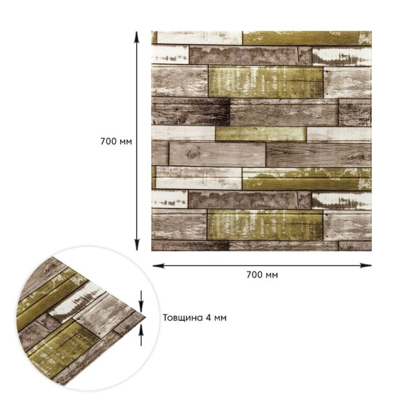 e529bdcad8-3_resize_1200x1200 Самоклеюча декоративна 3D панель 700x700x4мм Сіро-коричневе дерево (378) SW-00000883