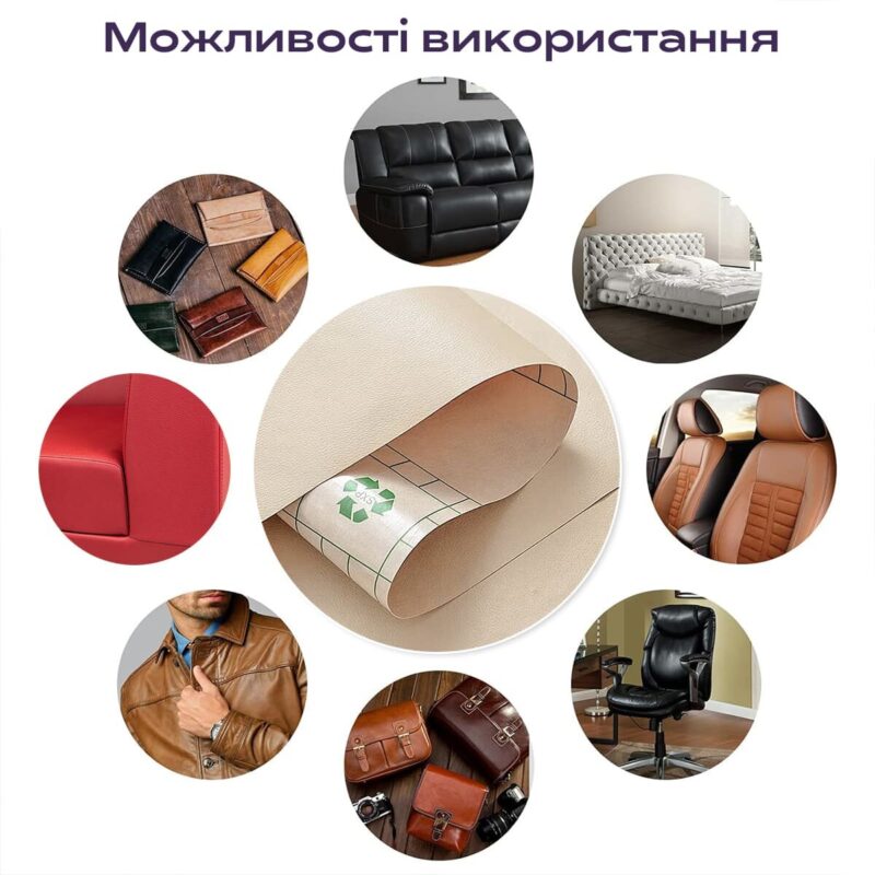 ecc177828a-6_resize_1200x1200 Самоклеюча екошкіра у рулоні 1.37х1м х 0.5мм Бежевий SW-00001346