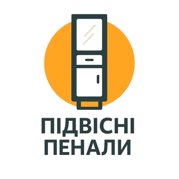 Підвісні-пенали "Runa" Півпенал підвісний Runa 60 (Білий)