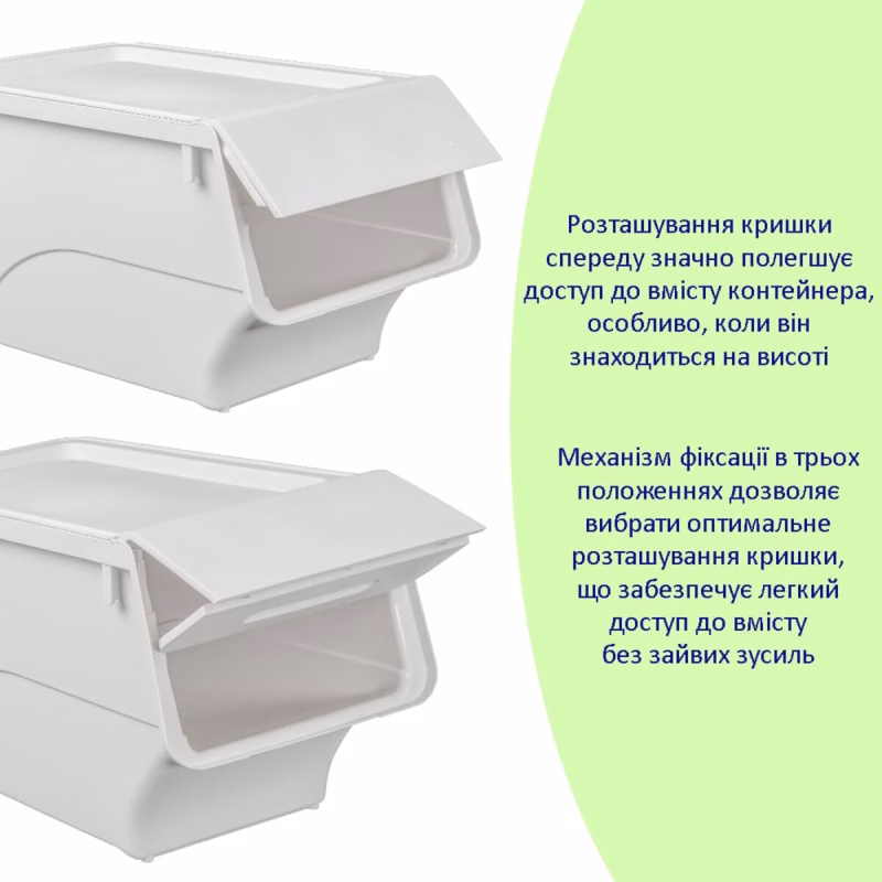 Контейнер для зберігання 45.5х38х31см Білий SW-00002420
