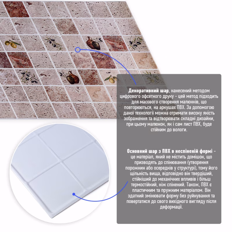 7a58acce4b-2_resize_1200x1200 Декоративна ПВХ панель 960х480х4мм SW-00002478