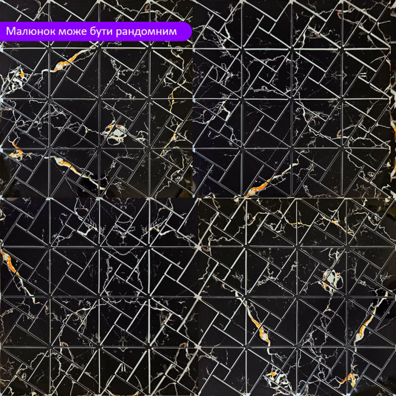 f8dab27808-6_resize_1200x1200 Самоклеюча PET мозаїка 300х300х4мм SW-00002446