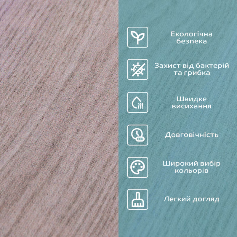 Вологопоглинаючий килимок 50х80х3мм SW-00002545