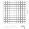 21fbe-4cbea-23-23 Мозаїка MI7 23230210C Salino 300×300x7 Котто Кераміка