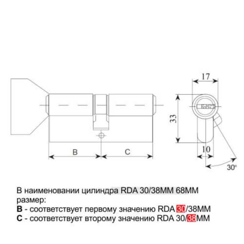 c2111f51a7-2_resize_1200x1200 Циліндр RDA 30/35мм лаз. 65мм 5кл кругл.повор.латунь
