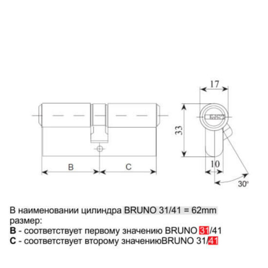 d157486efb-2_resize_1200x1200 Цилиндр "ВRUNO" 40/40мм Z лаз 80мм 5 кл хром