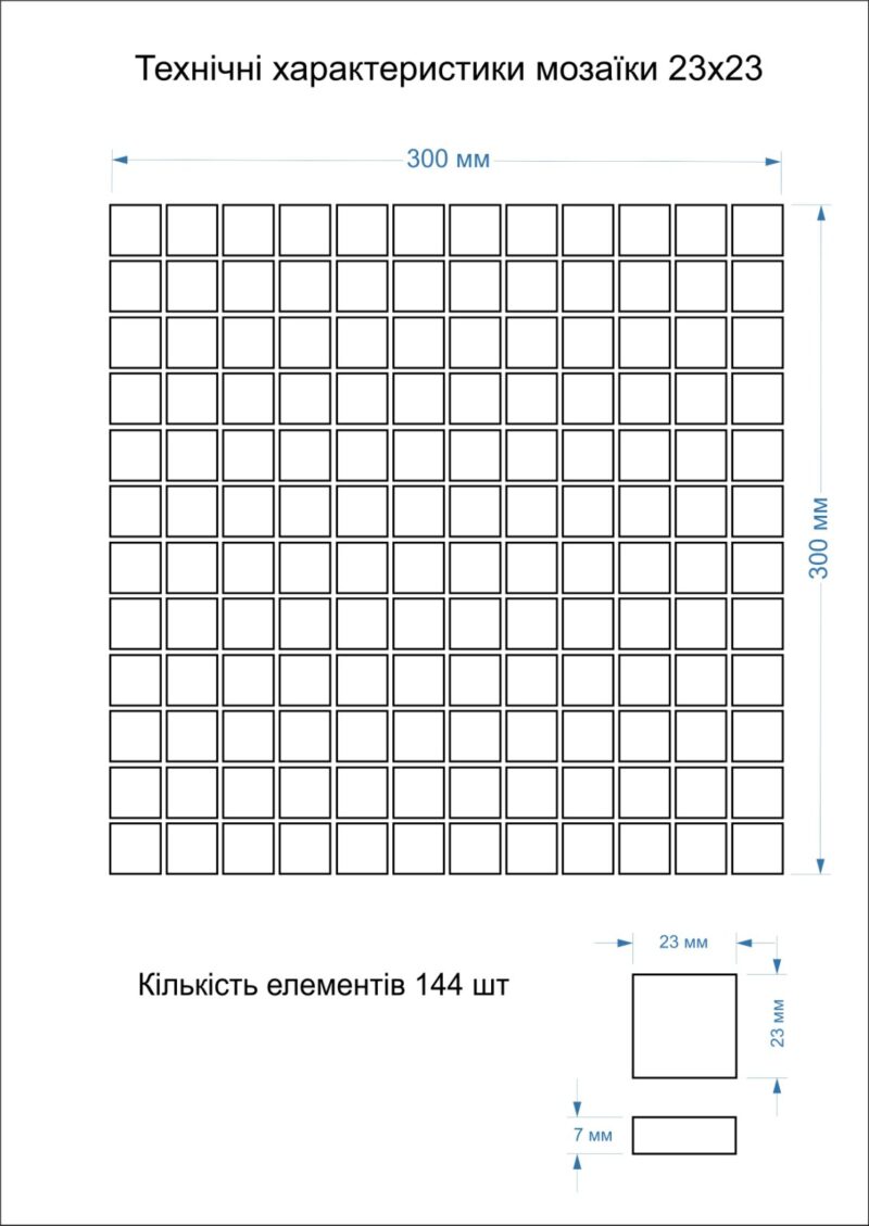 d3543-23-23 Мозаїка MI7 23230202C Grigio Freddo 300x300x7 Котто Кераміка