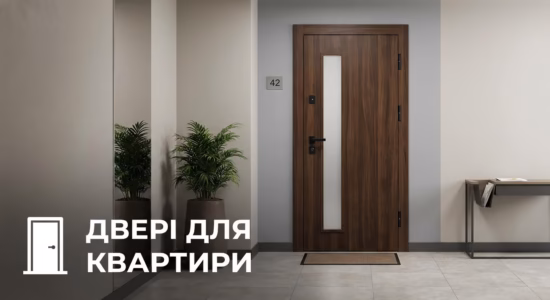 Двері для квартири 100/СП1_1