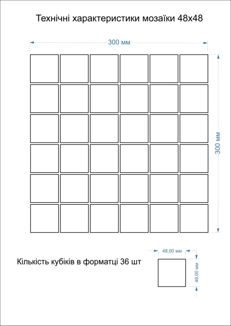 ea13e-48-48 Мозаїка скляна GMP 0848042 С print 41 300x300 (кубик 4,8х4,8) Кераміка Лео УКРАЇНА