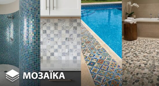 Мозаїка ABACO ARENA 90x90 (плитка для підлоги і стін)
