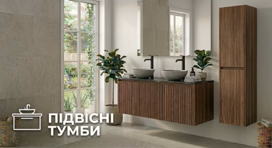 Підвісні тумби "Adel" Meuble sous-vasque avec vasque Rodeo 80 (Blanche)