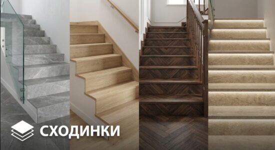 Сходинки ABACO ARENA 90x90 (плитка для підлоги і стін)