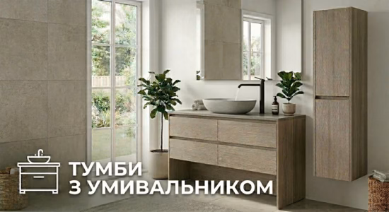 тумби з умивальником "Adel" Meuble sous-vasque avec vasque Rodeo 80 (Blanche)