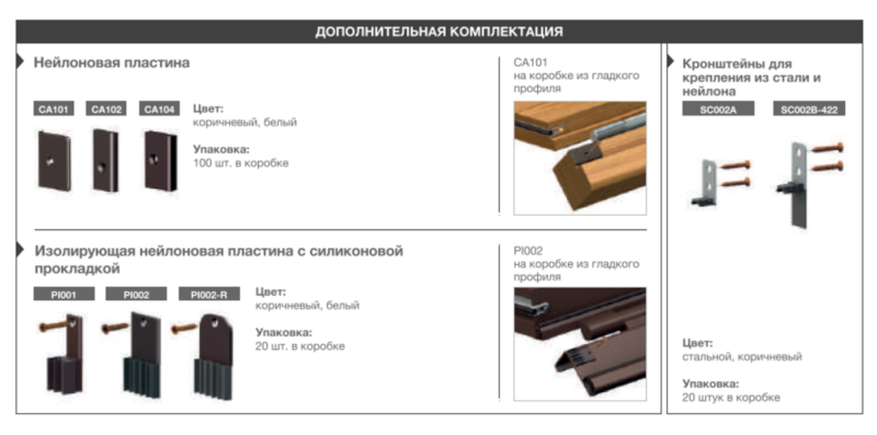 268913f0b5-5_resize_1200x1200 420 Поріг алюм з гум вставкою 63-43 см