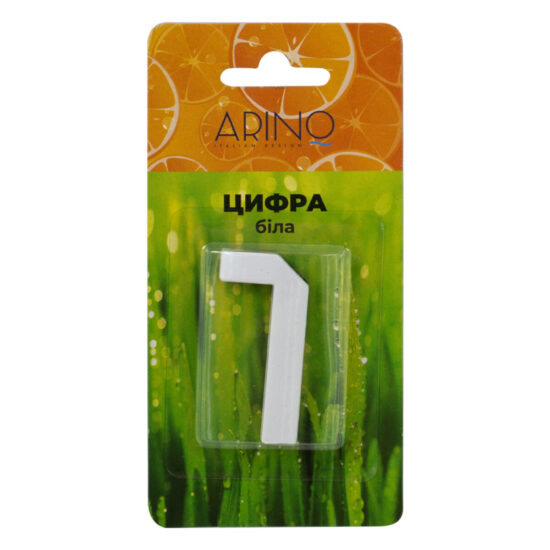 2aa4f49e37-1_resize_1200x1200 Arino Цифра №1 пластик біла